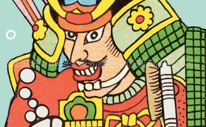 漫漫漫画在线阅读网页版