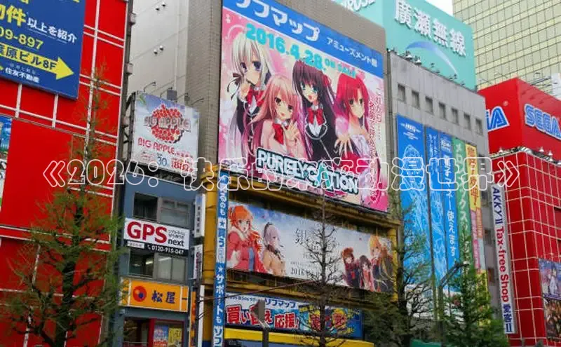漫漫漫画网页版登录入口